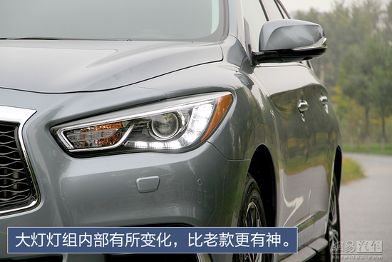 帅气奶爸 网易试驾新款英菲尼迪QX60