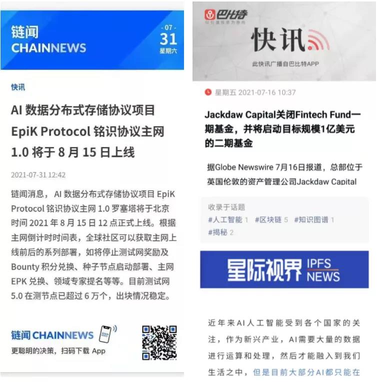 FIL好还是BZZ好?哪家都不如矿霸霸EPK头矿香