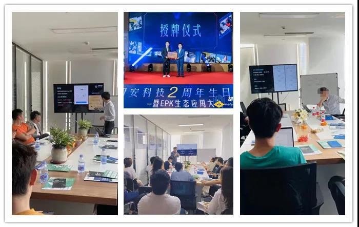 微信图片_20210806151201