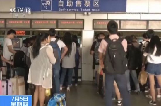 暑假期间坐火车便宜了! 6条线路票价优化调整 最大折扣幅度6.5折