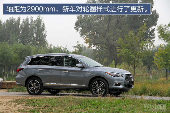 帅气奶爸 网易试驾新款英菲尼迪QX60