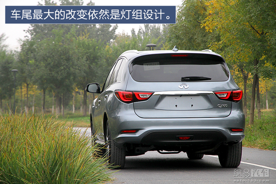 帅气奶爸 网易试驾新款英菲尼迪QX60