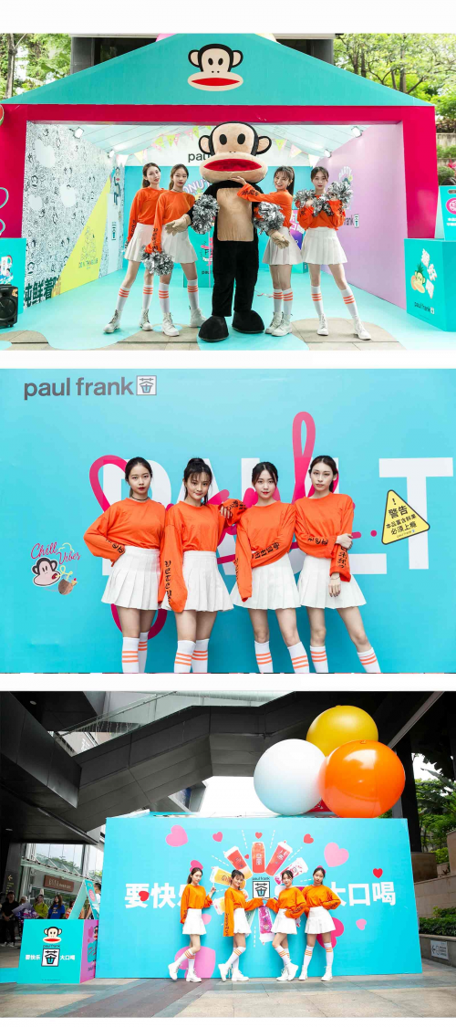 新式茶饮Paul frank tea登陆深圳,成茶饮界黑马!