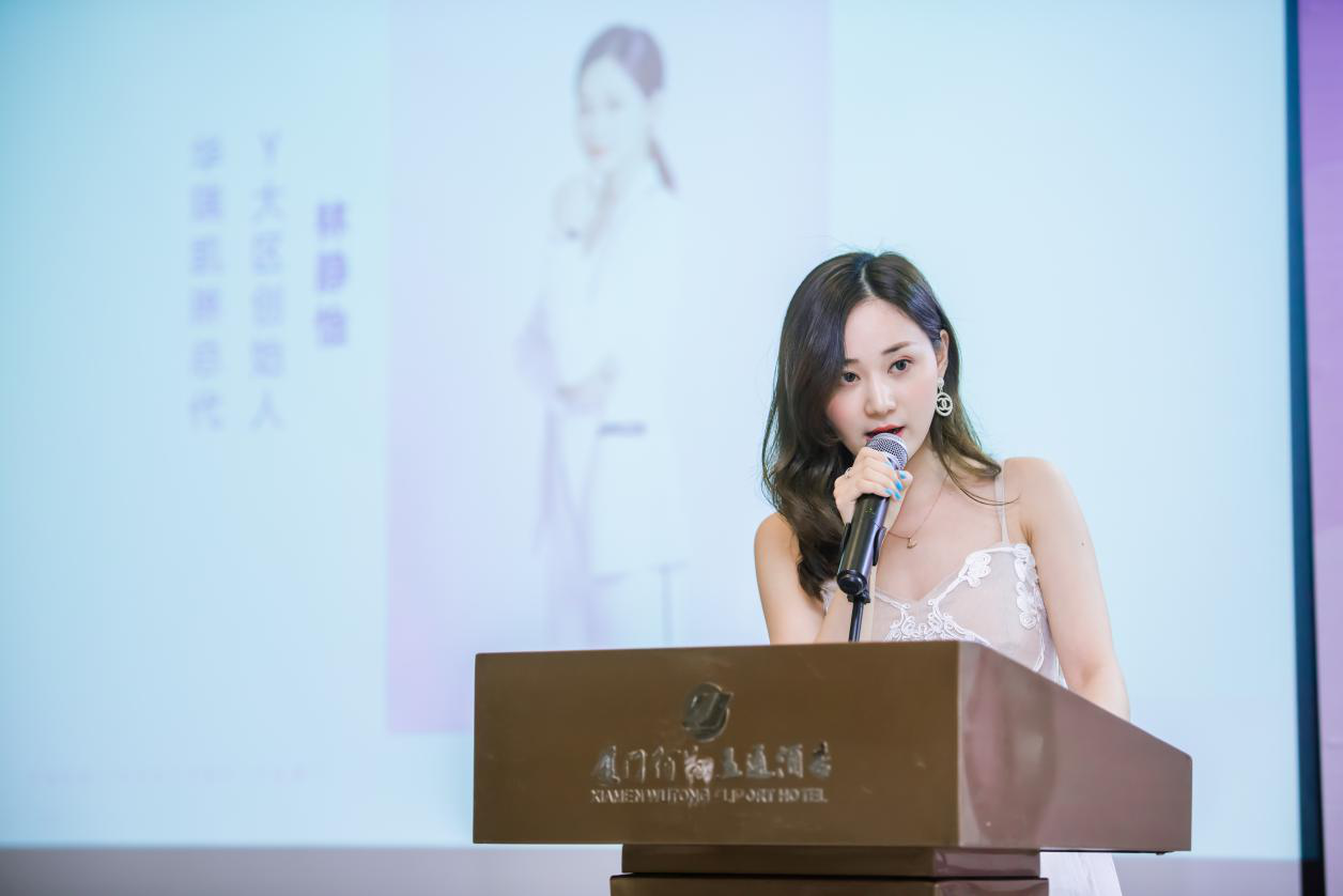 2020华瑞凯琳Y大区“厦门游学会”成功启航