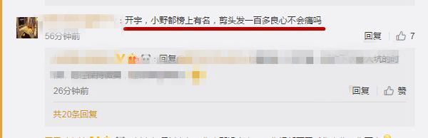 理发师为什么戴手套给你洗头？"大桶洗"多为三无产品