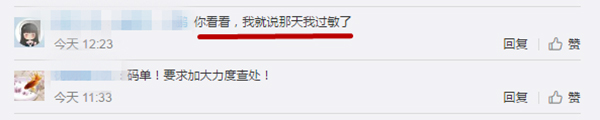 理发师为什么戴手套给你洗头？"大桶洗"多为三无产品