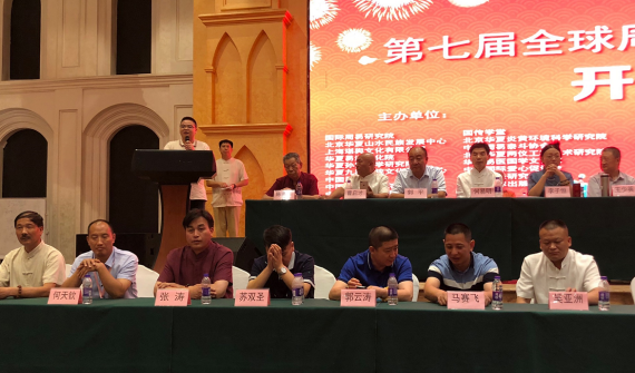 传统文化大放光彩,周易文化学术论坛百花齐放