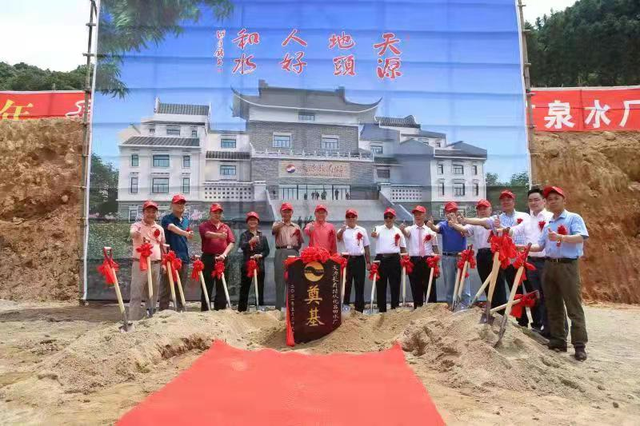 引入长寿文化 锻造百年品牌 天源长寿村在广州从化建华南最大矿泉水厂