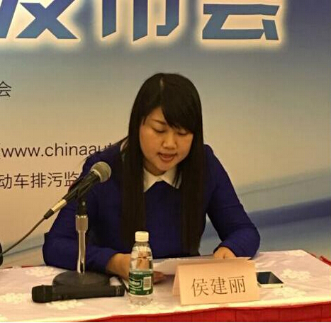 中国汽车产业发展峰会下月召开
