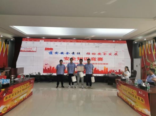 以赛促学,中铁三局南沿江城际铁路项目部这场安全生产知识竞赛很精彩!
