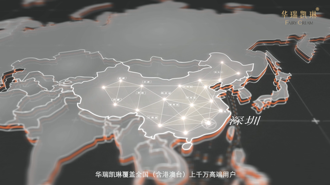 抢滩台湾市场，2020华瑞凯琳台湾市场布局加速进程！