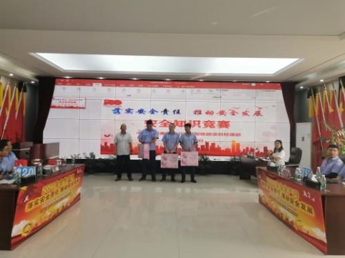以赛促学,中铁三局南沿江城际铁路项目部这场安全生产知识竞赛很精彩!