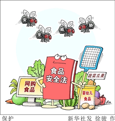 真假蜂蜜的检测之忧:假货何时才能杜绝