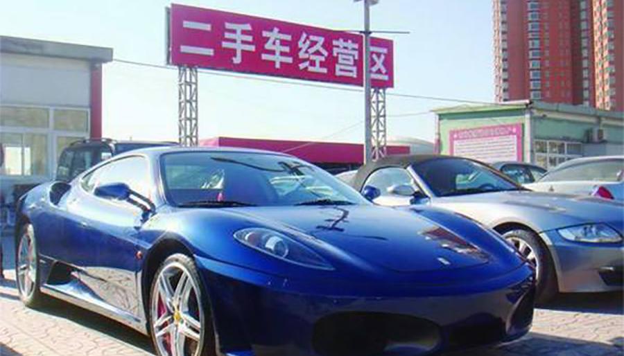 购买二手车注意这两点帮助你规避隐形风险