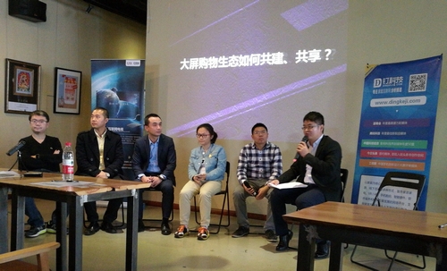 在电视上消费:大屏购物搅动电商新蓝海