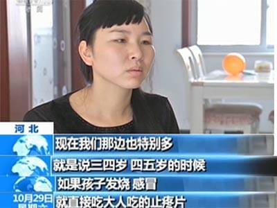 每年约3万儿童药物中毒 半数药品未标注儿童用法