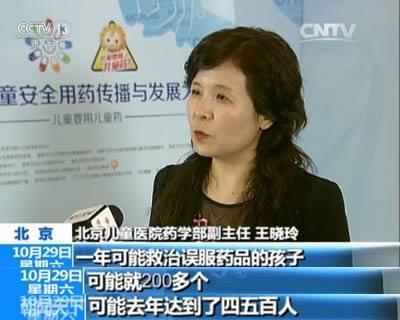 每年约3万儿童药物中毒 半数药品未标注儿童用法