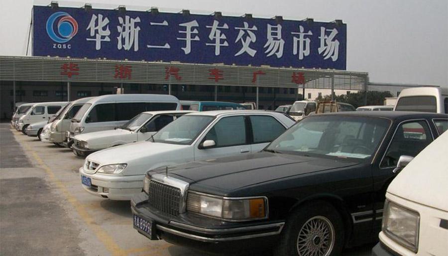 购买二手车注意这两点帮助你规避隐形风险