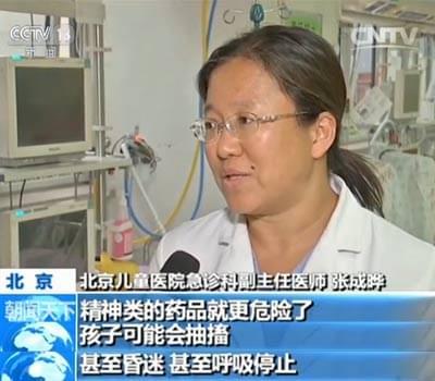 每年约3万儿童药物中毒 半数药品未标注儿童用法