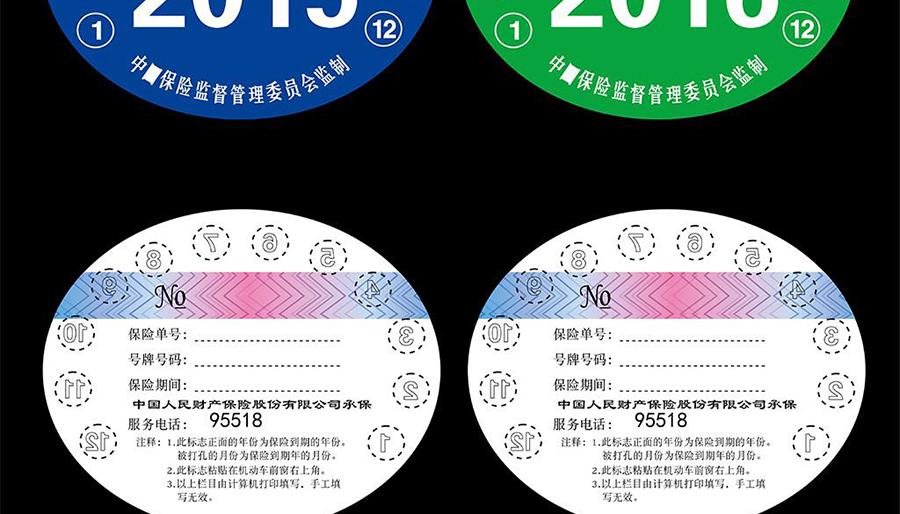 购买二手车注意这两点帮助你规避隐形风险