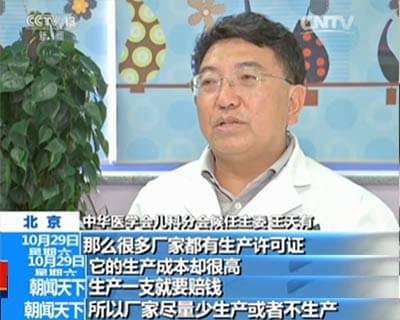 每年约3万儿童药物中毒 半数药品未标注儿童用法