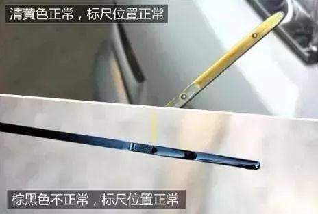 注意这5个方法,避免全款买了辆旧车