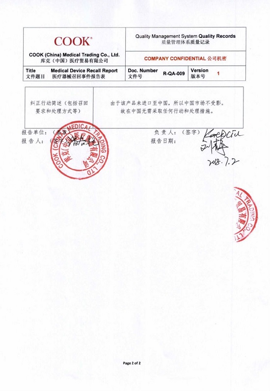William A. Cook Australia, Pty. Ltd.主动召回产品标签错误的对绒毛活检针套装