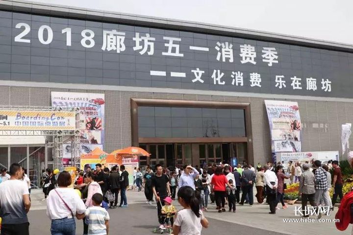 廊坊入选国家文化消费试点城市奖励计划名单