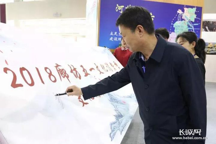 廊坊入选国家文化消费试点城市奖励计划名单