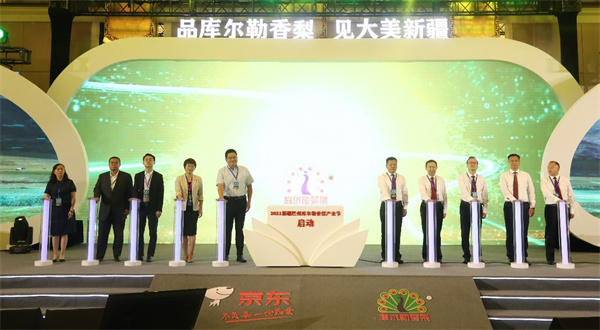 京东与库尔勒市人民政府达成合作 乡村振兴插上智慧翅膀
