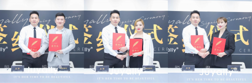 君妍百亿征程之创始顾问签约仪式盛大启幕