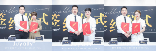 君妍百亿征程之创始顾问签约仪式盛大启幕