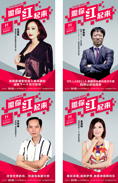 征集10000个声音一起为微商正言