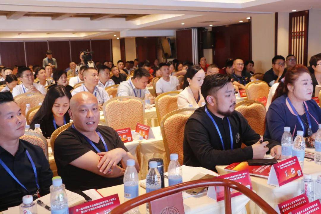第一届中国陈年白酒鉴定师培训班暨中国陈年白酒发展高峰论坛圆满成功