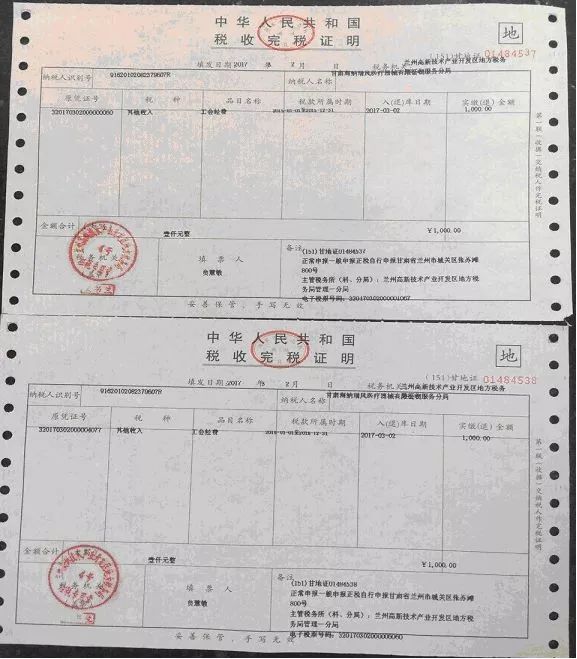 长沙两男子勾结房产中介、税务干部，伪造400多名“刚需”购房者