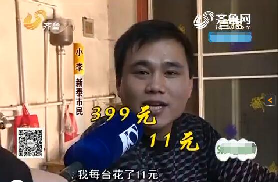 天猫金立手机旗舰店秒杀成功 快递未到何故被拒收