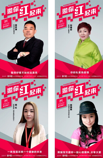 征集10000个声音一起为微商正言