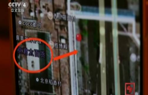央视调查信息泄露:只要一个手机号能泄露全部信息