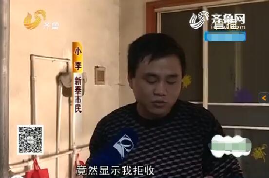 天猫金立手机旗舰店秒杀成功 快递未到何故被拒收