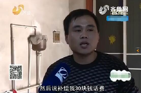 天猫金立手机旗舰店秒杀成功 快递未到何故被拒收