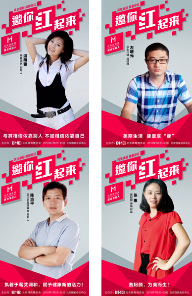 征集10000个声音一起为微商正言