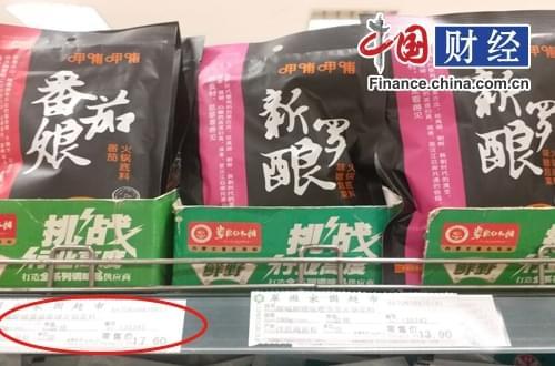 呷哺呷哺火锅底料价格超海底捞 扩张后遗症显现