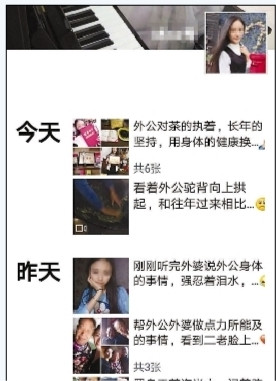 多地出现美女微信“卖茶叶”的特大新型网络诈骗案