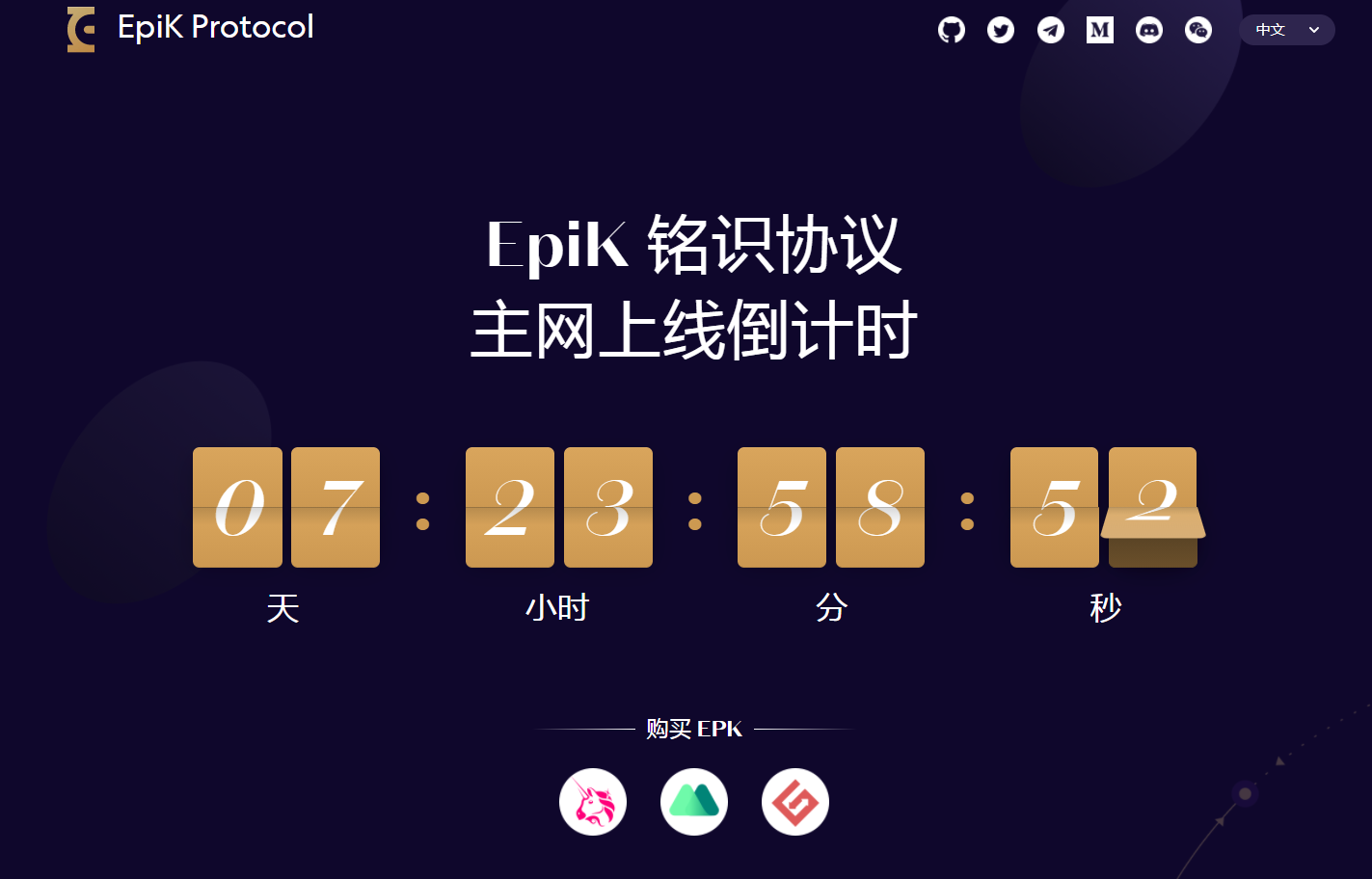 FIL好还是BZZ好?哪家都不如矿霸霸EPK头矿香