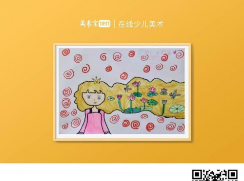 海外华人孩子学美术怎么选?美术宝1对1老师亲身感悟:我和孩子们的每个瞬间