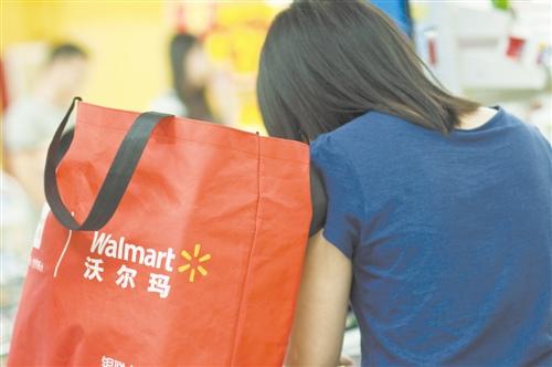 沃尔玛大举在华开设门店 加速线上线下融合