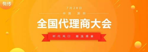 有传:2019年5G时代来临,下一个创业新风口在哪里?