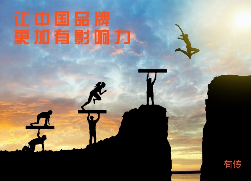 2019年有传第二届全国代理商大会即将隆重开幕