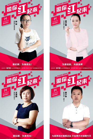 征集10000个声音一起为微商正言