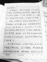 19岁大学男生为还网贷退学打工 写下经历 揭露网贷平台黑幕